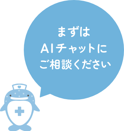 LINEチャットバナー